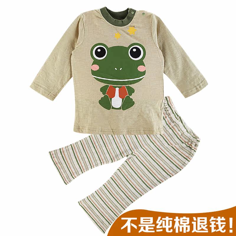 Coffret cadeau pour bébé lw2 - Ref 1965031 Image 1