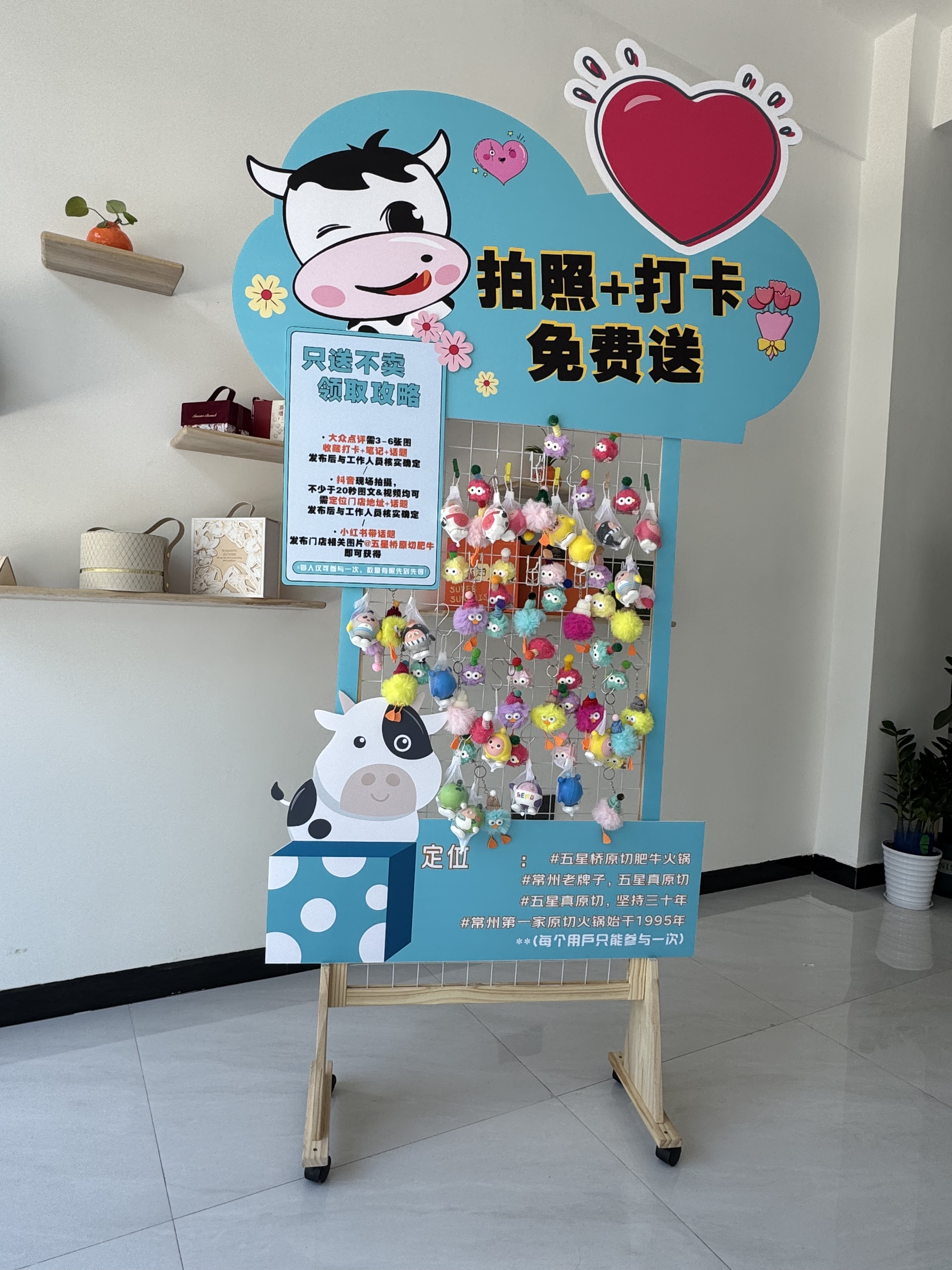 大众点评礼品网格展示架挂架小礼饰品架/柜