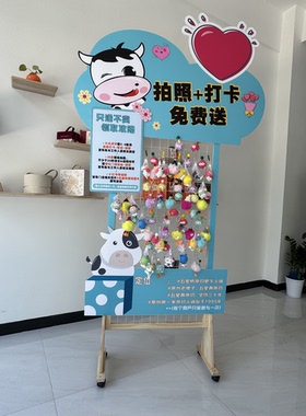 大众点评礼品网格展示架挂架小礼品收藏打卡展示餐饮店落地