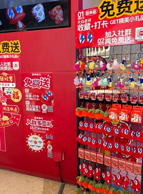 定制展示架挂架小礼品大众点评礼品网格收藏打卡展示餐饮店落地