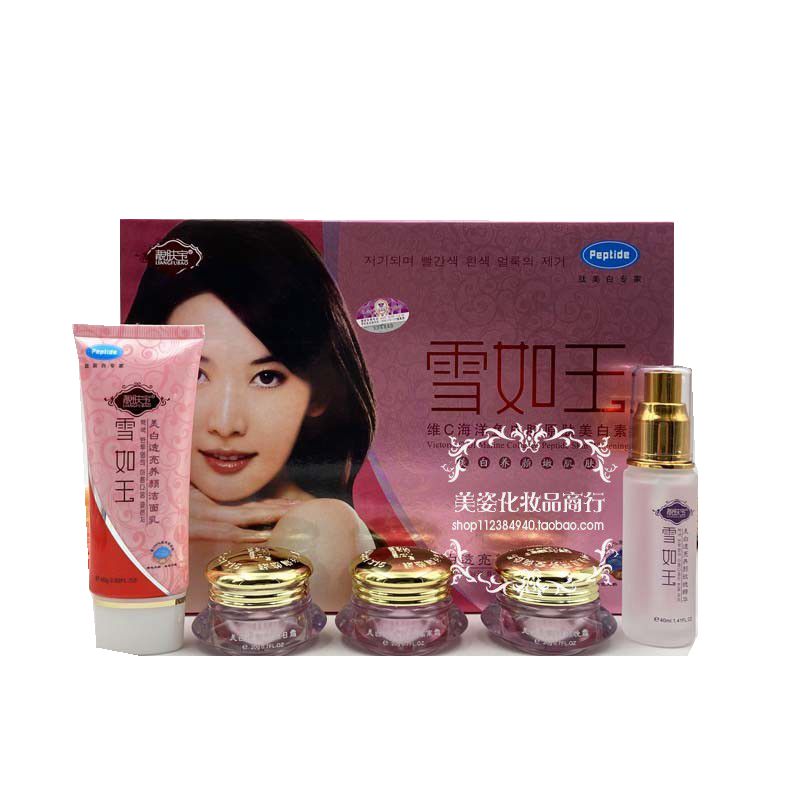 雪如玉祛斑美白套装靓肤宝