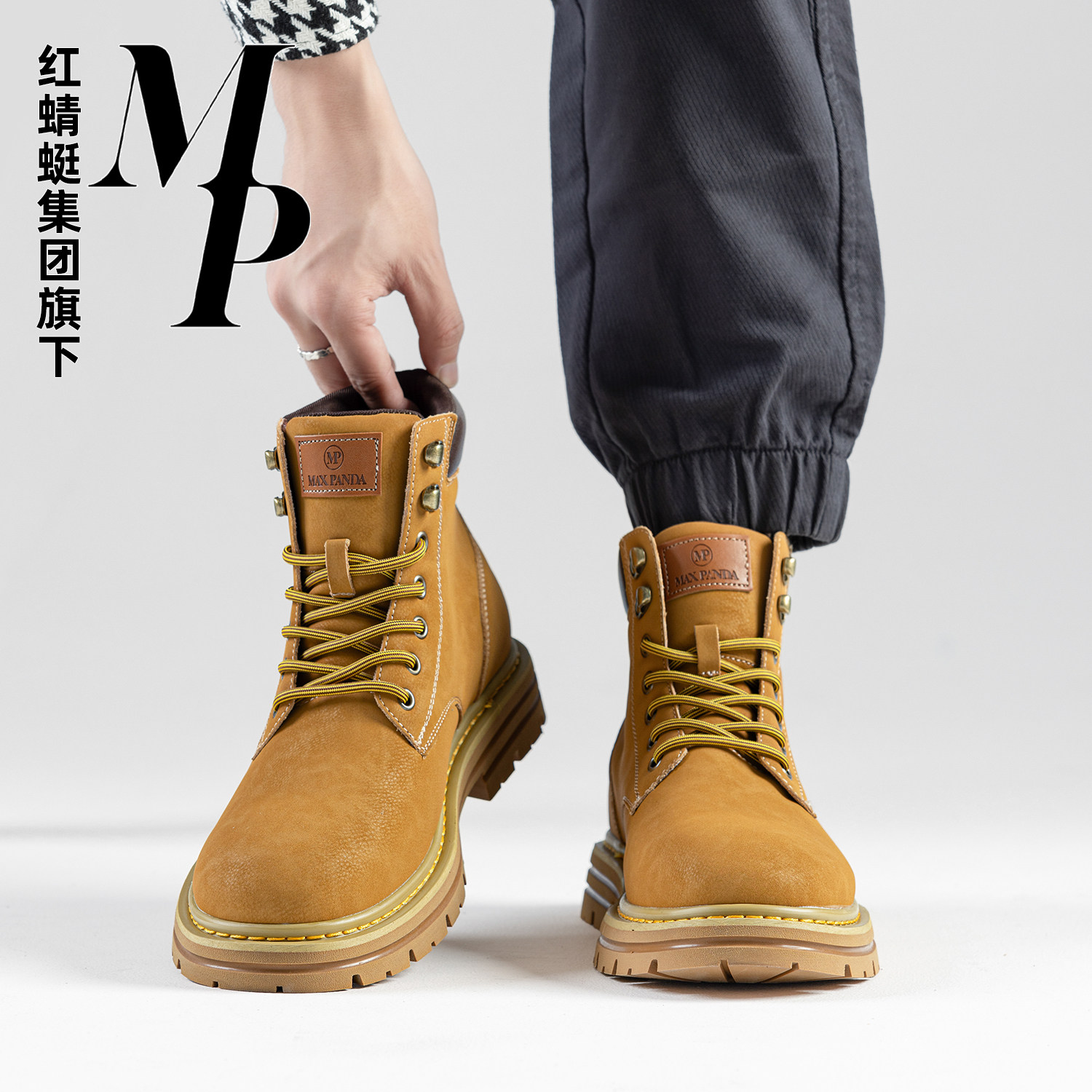 【肖恩专享】MAX PANDA新款经典大黄靴舒适运动休闲情侣款