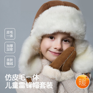 东北防寒装备哈尔滨抗寒零下40度帽子儿童雪地帽雷锋帽和手套套装