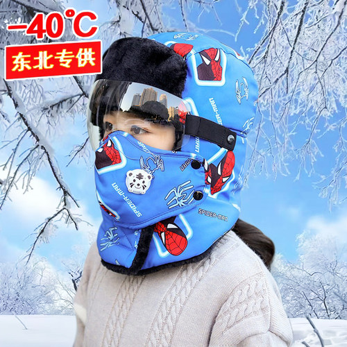 东北哈尔滨雪乡长白山防寒帽子