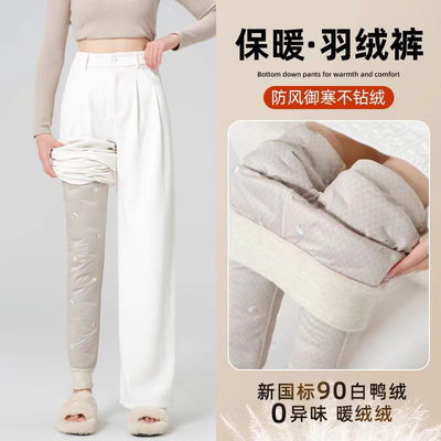 女士东北内穿羽绒裤防寒打底裤