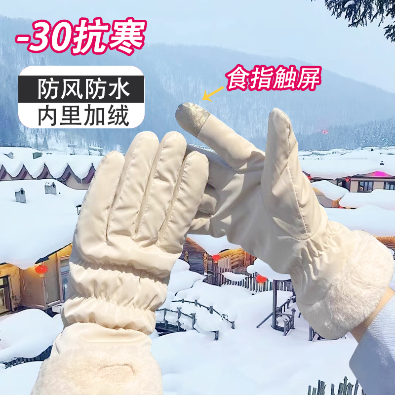 哈尔滨长白山防寒延吉旅游手套