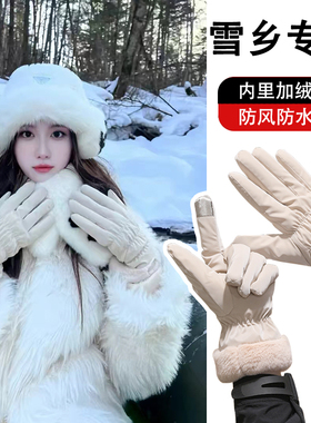 长白山防寒雪地北疆防水手套