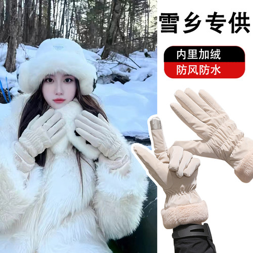 长白山防寒雪地北疆防水手套