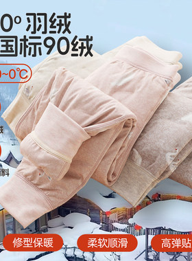 儿童羽绒裤内胆打底裤