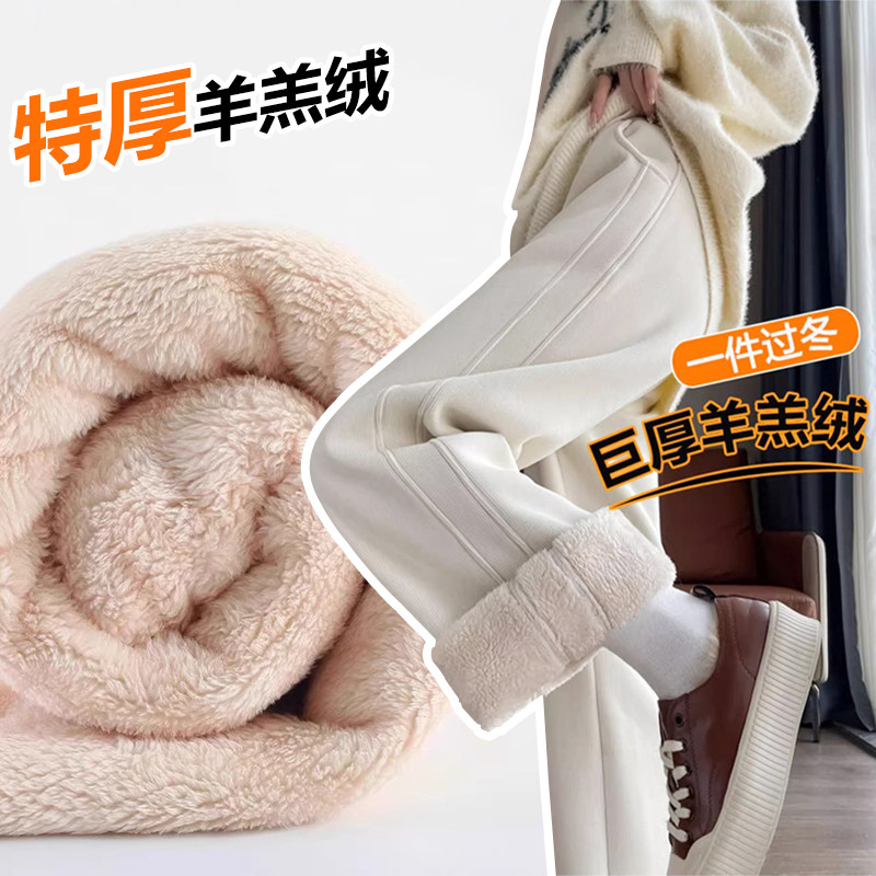俄罗斯雪地防寒羊羔绒阔腿裤