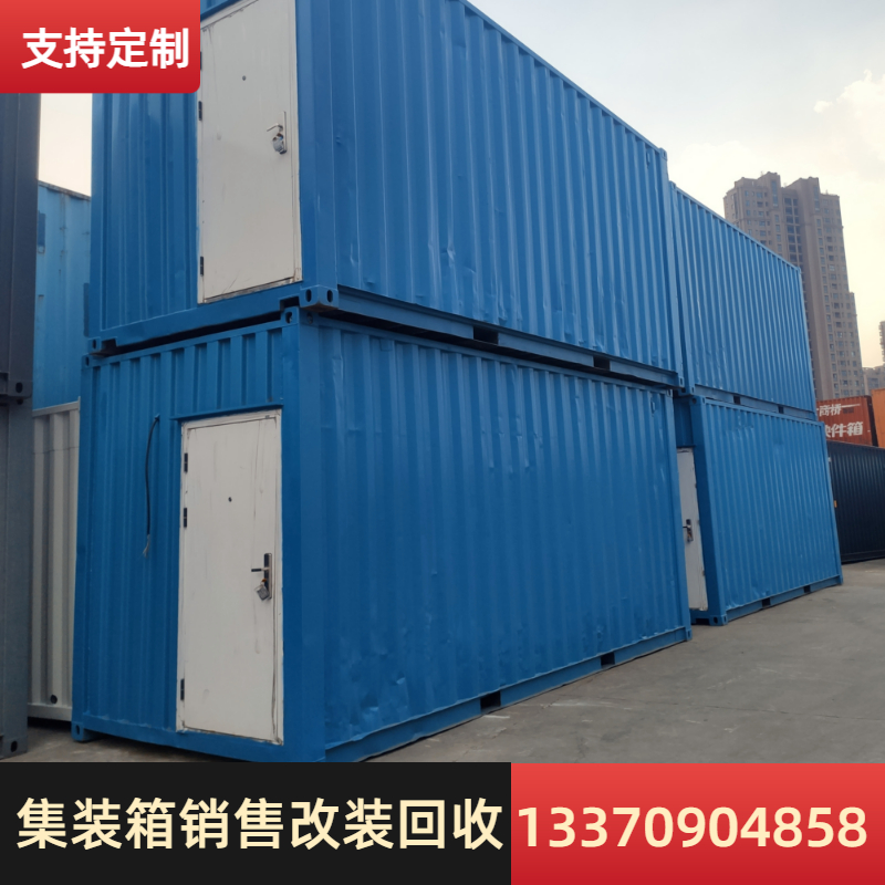 二手回收旧集装箱出售 定制加工改装住人集装箱办公室活动房屋