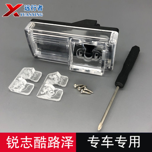 兰德酷路泽后摄像头牌照灯支架壳