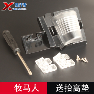 适用于吉普牧马人行车记录仪倒车摄像头牌照灯壳安装支架固定底座