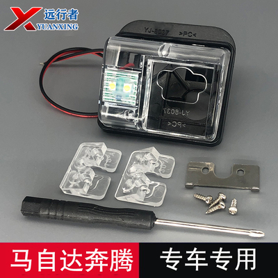 远行者倒车摄像头支架