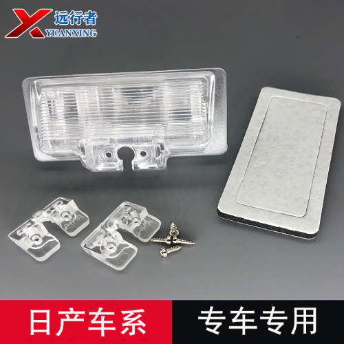 轩逸天籁后摄像头牌照灯支架壳