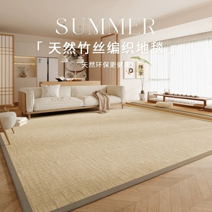 地毯客厅家用茶几茶室卧室可定制 凉席地垫竹编日式 榻榻米藤席夏季