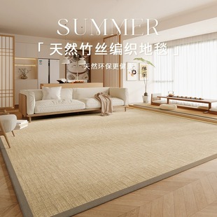 榻榻米藤席夏季 凉席地垫竹编日式 地毯客厅家用茶几茶室卧室可定制