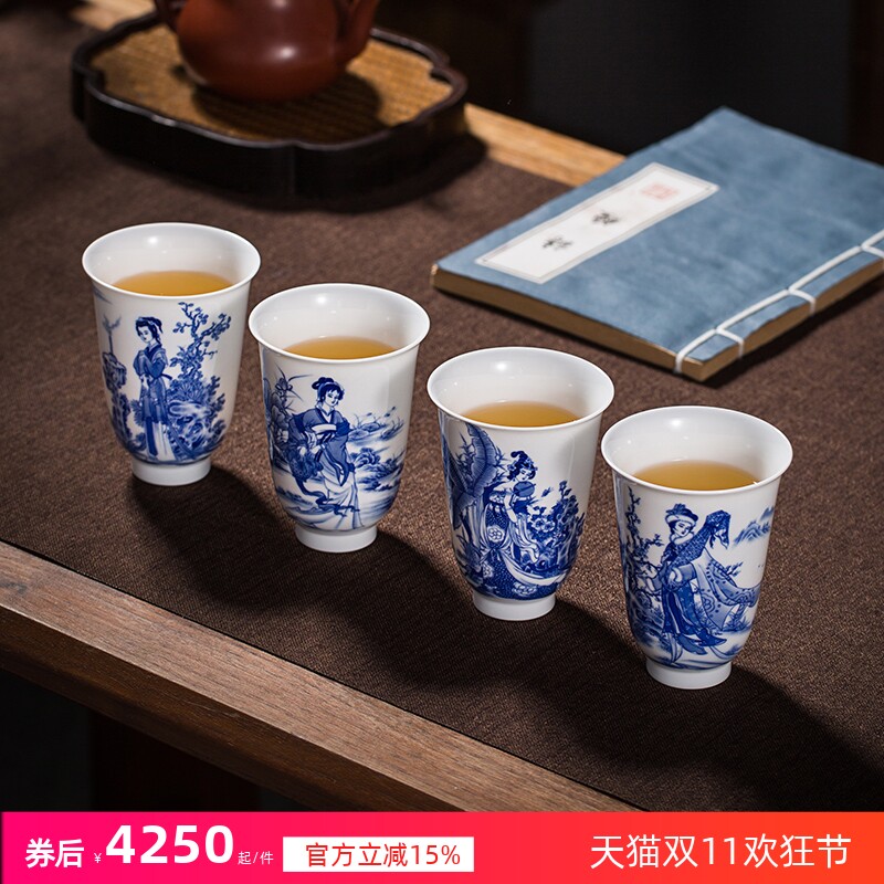 景德镇青花收藏茶具高杯闻香茶杯套装四大美人品茗杯陶瓷手工手绘_虎窝淘
