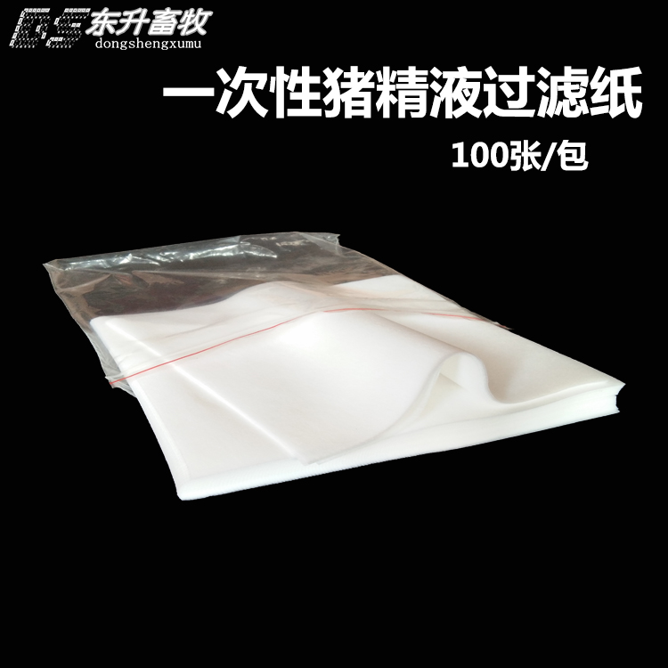 猪人工授精过滤纸猪人工授精猪