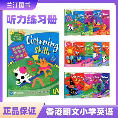 朗文小学英语教材听力练习册