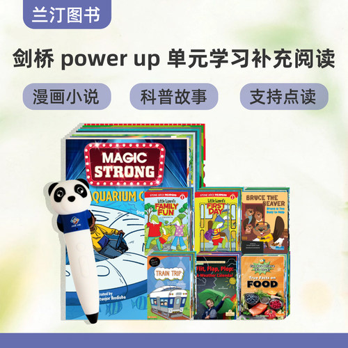 剑桥少儿英语教材Power Up123456级英语补充阅读启蒙绘本powerup英文原版少儿绘本读物书