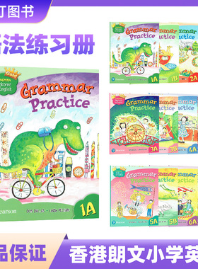 香港朗文小学英语教材 Longman Welcome to English 1A Gold新版语法练习册 Grammar Practice 1年级上学期语法强化练习123456A/B