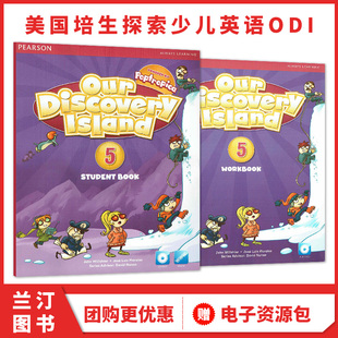 进口培生our 朗文探索少儿美语英语教材ODI小学生英语课外培训辅导机构原版 discovery 5级别 专用教材含线上资源 island 原版