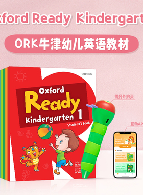 牛津大学出版社3-6岁启蒙幼儿英语教材书籍 Oxford Ready Kindergarten  1 2 3 4 5 6级 小中大班幼儿园 支持毛毛虫点读笔 ork
