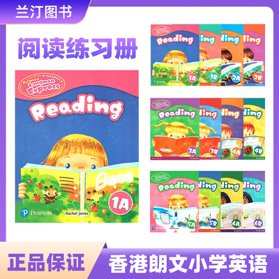 朗文快车哒哒英语阅读练习册