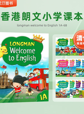 清仓-瑕疵书  香港朗文小学英语教材longman welcome to english Gold 123456A/B 课本 少儿英语教材含 送电子资源包学生用书