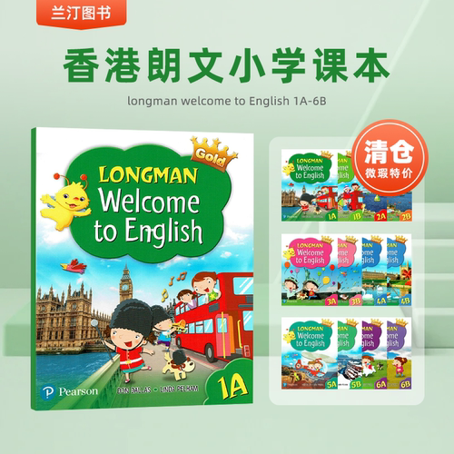 清仓-瑕疵书  香港朗文小学英语教材longman welcome to english Gold 123456A/B 课本 少儿英语教材含 送电子资源包学生用书