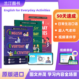 for Activities中英双语对照 成人英语口语自学书 英语口语对话 English Everyday 50天日常生活英语情景口语实战对话朗读惯用语速