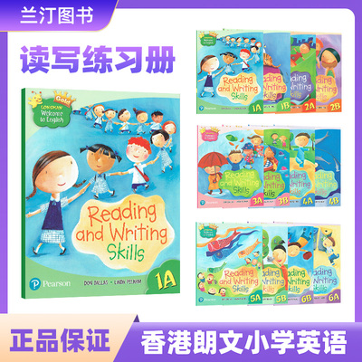 welcometoenglish读写练习册