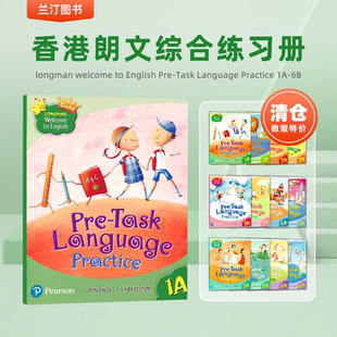Welcome 123456 瑕疵书 Longman Language 赠答案 清仓 Task 香港朗文小学英语教材 B综合练习册 English Practice Pre