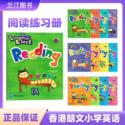 PrimaryLongmanElect朗文