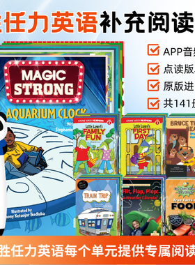 剑桥少儿英语教材Power Up123456英语补充阅读启蒙绘本powerup英文原版剑桥YLE少儿英语词汇语法自然拼读高频词绘本读物书