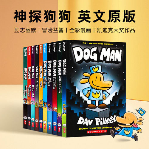 神探狗狗的冒险英文原版1-11 1-12 The Adventures of Dog Man 套装 Dav Pilkey幽默漫画全彩页桥梁书7-12岁 狗狗侦探