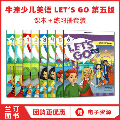 letsgo教材第五版牛津少儿英语Letsgo1 2 3 4 5 6级别6-12岁小学少儿英语教材 牛津大学出版 let's go