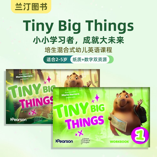 培生幼儿原版英语教材 Tiny Big Things 预备级123级别学生书 幼儿英语书