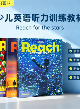 NGL国家地理英语教材reach higher幼儿版 Reach for the Star ABC 学生书袋带电子账号 幼儿英语原版教材