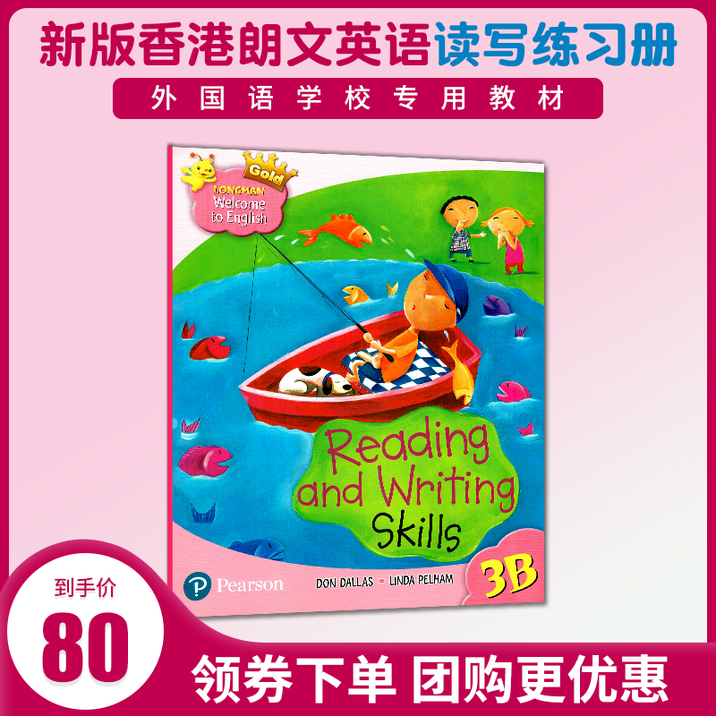 新版香港朗文小学英语教材 Longman Welcome to English 3B Gold新版读写练习册 reading and writing skills 3年级下学期阅读写作|msdalam kategori buku/Magazine/akhbar, Buku yang diimport (termasuk Hong Kong dan Taiwan), asal lain - dari Buy2taobao.com untuk memberikan perkhidmatan ejen Taobao profesional membeli