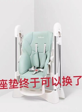 belecoo贝丽可儿童餐椅坐垫皮垫cubkids婴儿餐椅配件安全带适合
