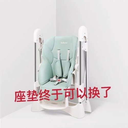 belecoo贝丽可儿童餐椅坐垫皮垫cubkids婴儿餐椅配件安全带适合