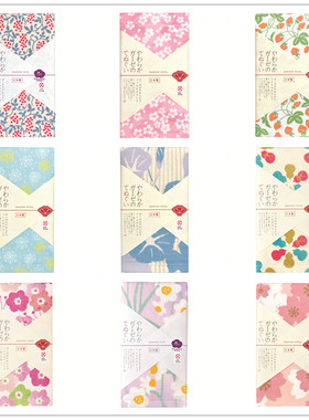 日本进口JapaneseStyle日式毛巾纯棉吸水速干洗脸巾轻薄面巾34*90