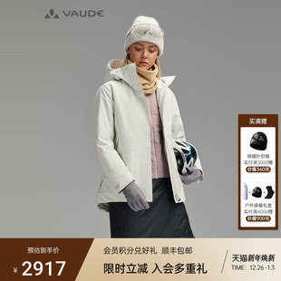 VAUDE巍德金标P棉80G防风防水冲锋衣女外套保暖防寒骑行连帽棉服