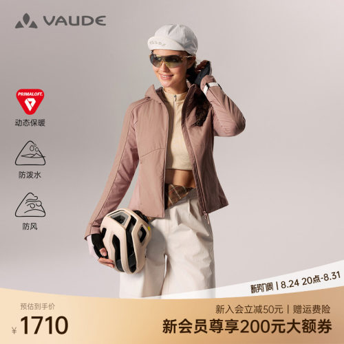 VAUDE巍德女款勃朗40连帽棉服