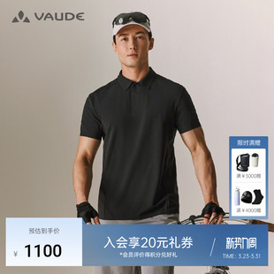 户外骑行速干抗菌透气干爽男款 VAUDE巍德短袖 polo衫