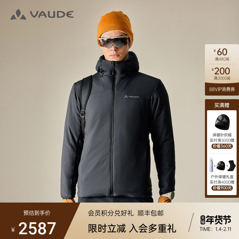 VAUDE巍德金标P棉80克保暖棉衣户外运动骑行秋冬轻量化棉服外套男,户外/登山/野营/旅行用品,保暖棉衣,淘宝优惠券,粉丝福利购,淘宝优惠卷