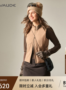 VAUDE巍德户外运动40克金标P棉马甲保暖2025新款秋冬修身棉服女士