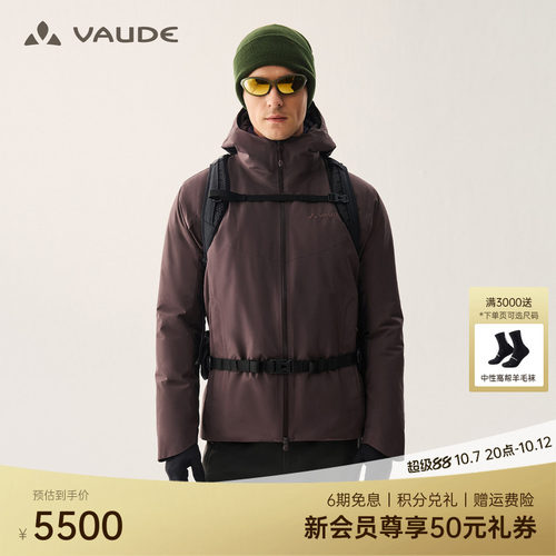 GTX防水+金标P棉丨巍德保暖棉服